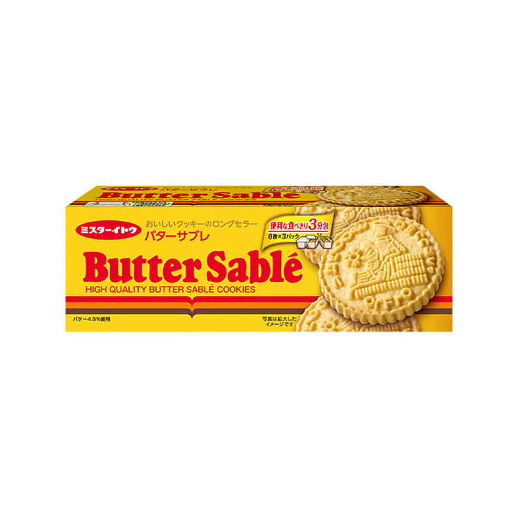 ito-butter-sabl-biscuits-18pcs-81g-1