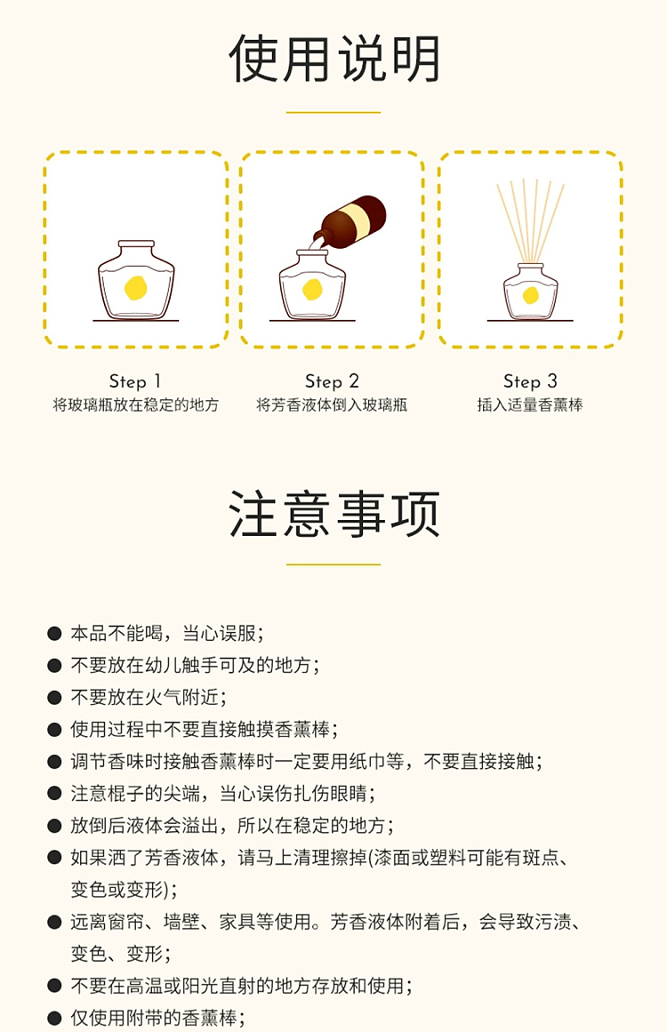 st-chicken-little-home-fragrance-room-diffuser-refill-urban-romance-50ml-4
