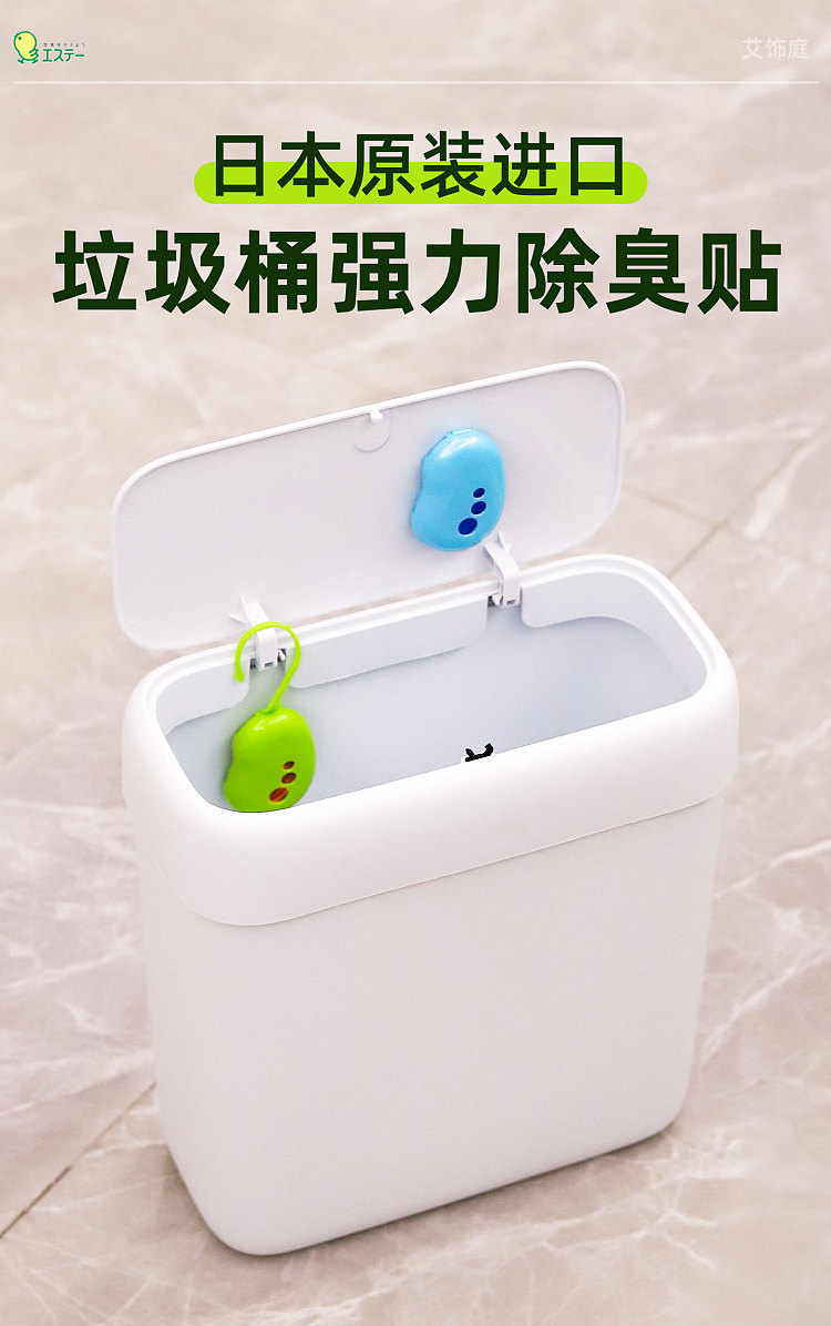 st-little-chicken-trash-can-insect-repellent-and-odor-eliminating-hanger-2-pack-1
