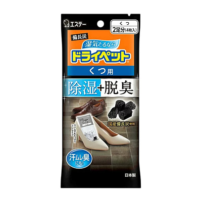 ST小鸡仔 衣柜鞋柜除味除湿剂