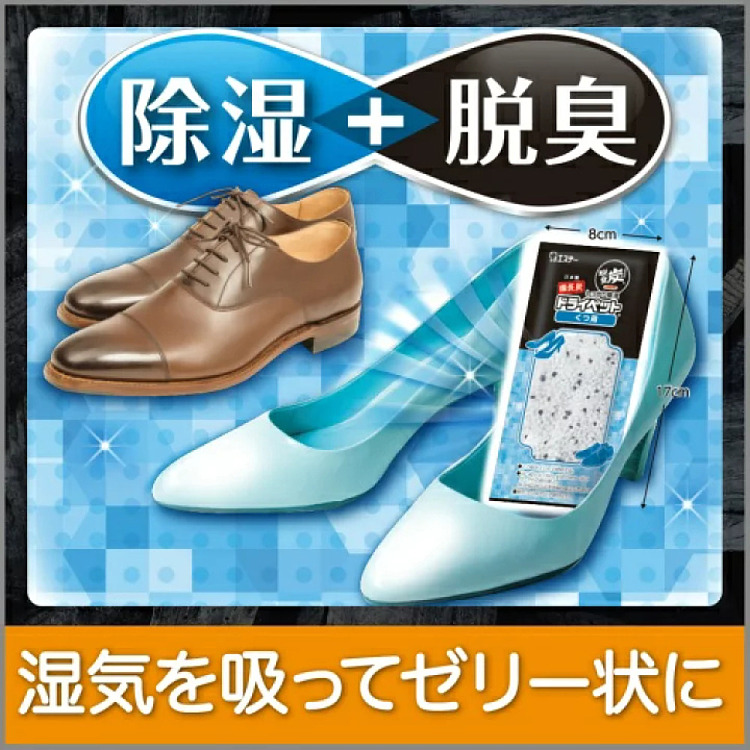 st-chicken-little-closet-shoe-closet-odor-and-dehumidifier-2