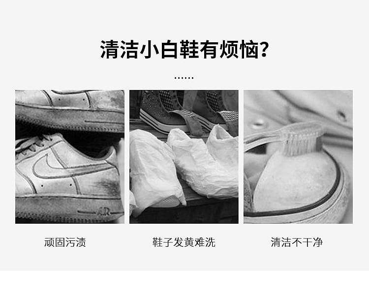 st-japan-white-sneaker-cleaner-spray-240ml-1