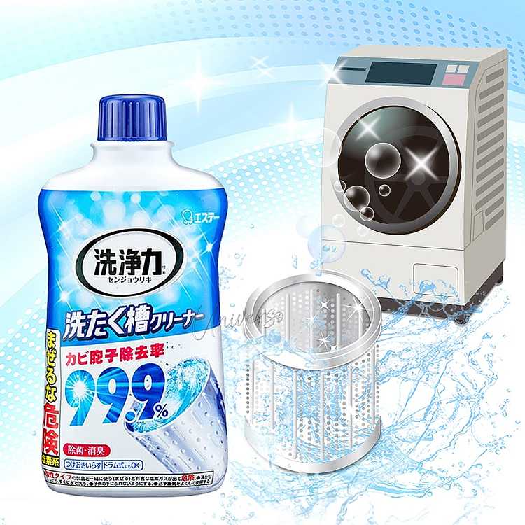 st-chicken-detergent-washing-machine-slot-special-cleaner-anti-mold-and-bacterial-550g-3