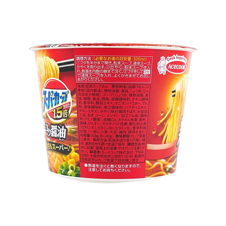 acecooksupercup-15x-soy-sauce-ramen-119g-3