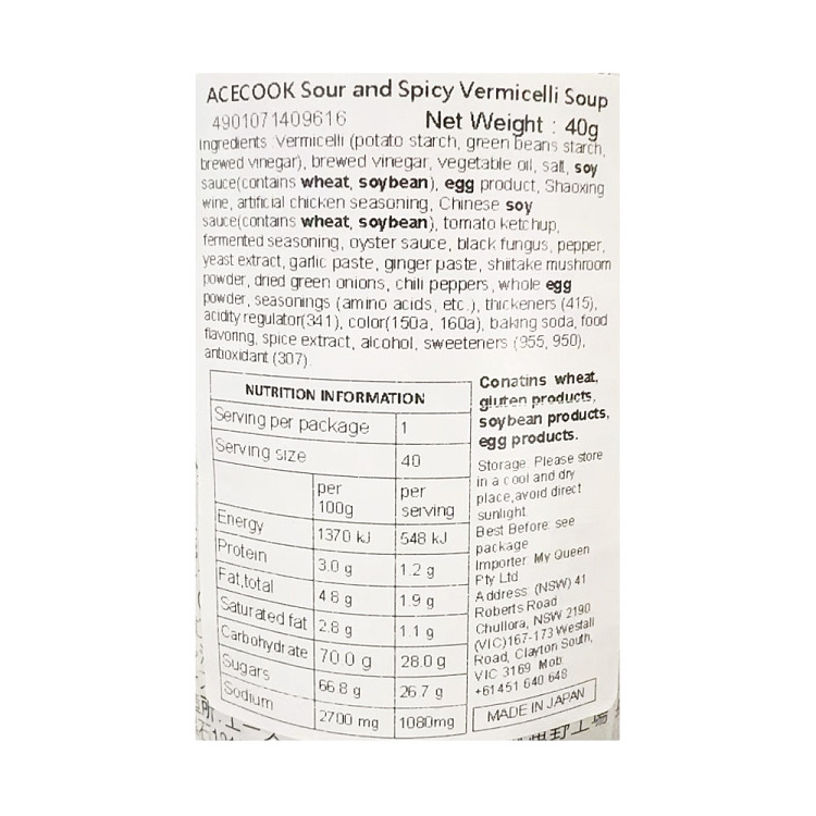 acecook-hot-and-sour-soup-vermicelli-40g-2