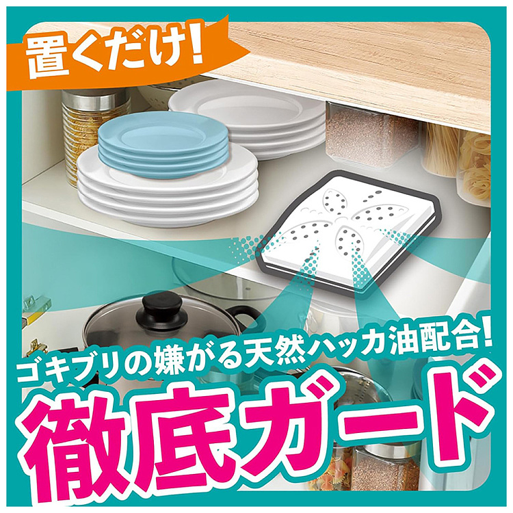 naturas-natural-cockroach-repellent-tablets-for-kitchen-cabinet-and-drawer-4pcs-2