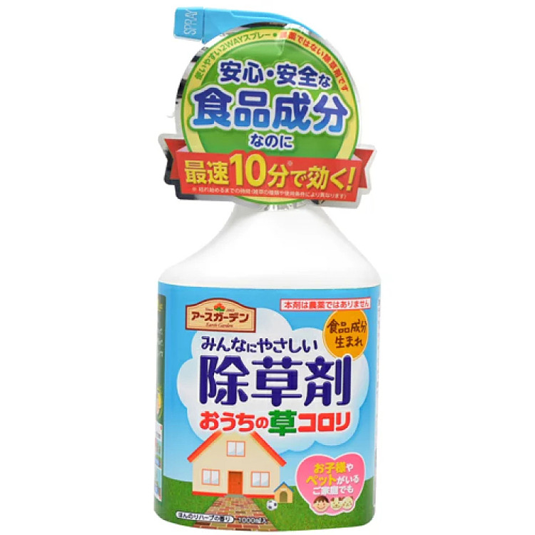 ansu-fast-acting-weed-killer-spray-for-home-use-1000ml-1