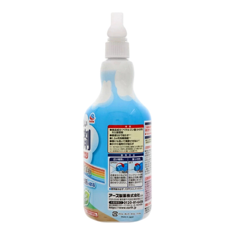 ansu-fast-acting-weed-killer-spray-for-home-use-1000ml-2