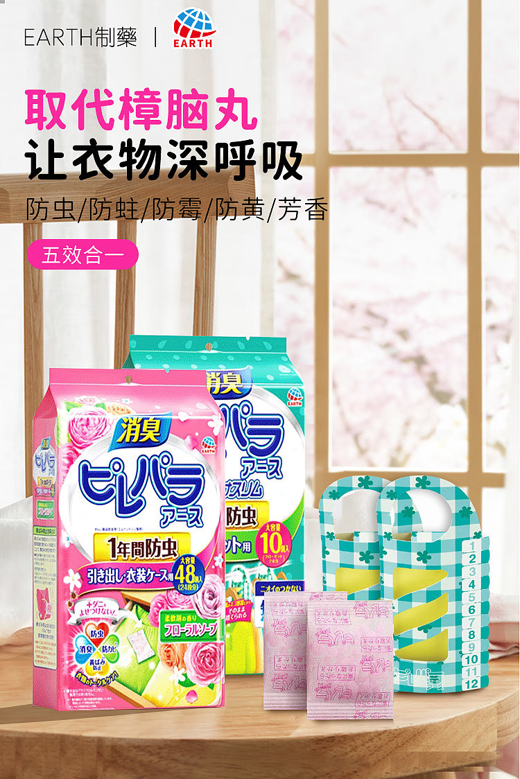 ansul-pirepara-insect-repellent-floral-soap-scent-48-count-1