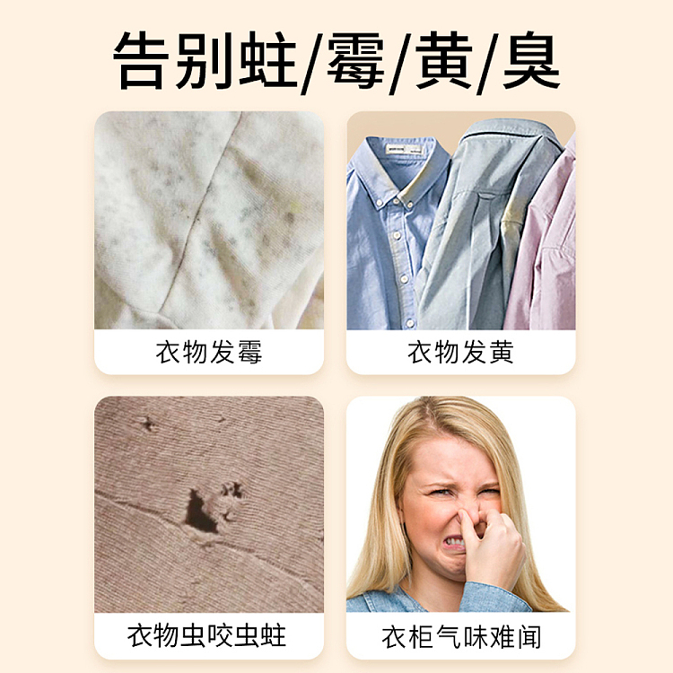 ansul-pirepara-insect-repellent-snoopy-sweet-flower-48-count-3