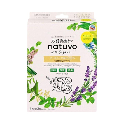 地球制药 Natuvo衣物防虫剂 3个入