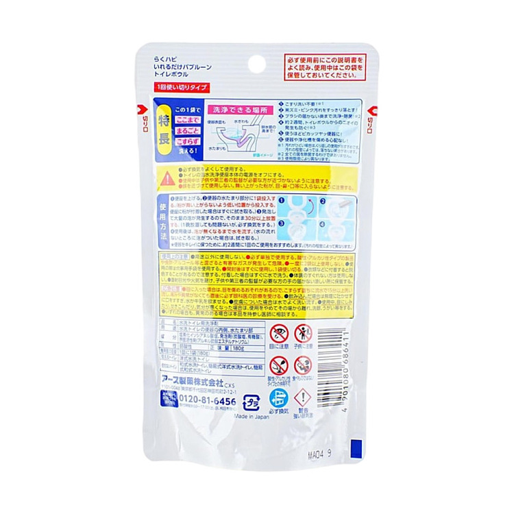 ansul-toilet-foam-cleaner-180g-4