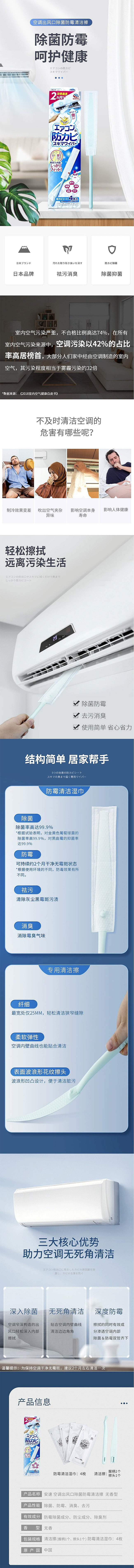 earth-pharma-air-conditioner-mold-cleaning-brush-1