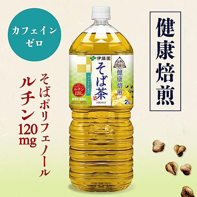 itoen-healthy-roasted-buckwheat-tea-2l-2