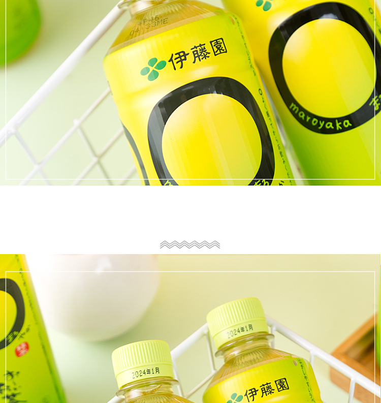itoen-green-tea-460ml-5
