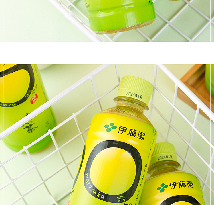 itoen-green-tea-460ml-7