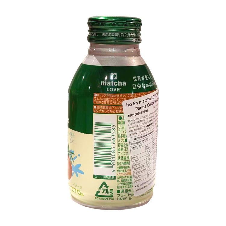 ito-en-matcha-italian-milk-tea-270g-2