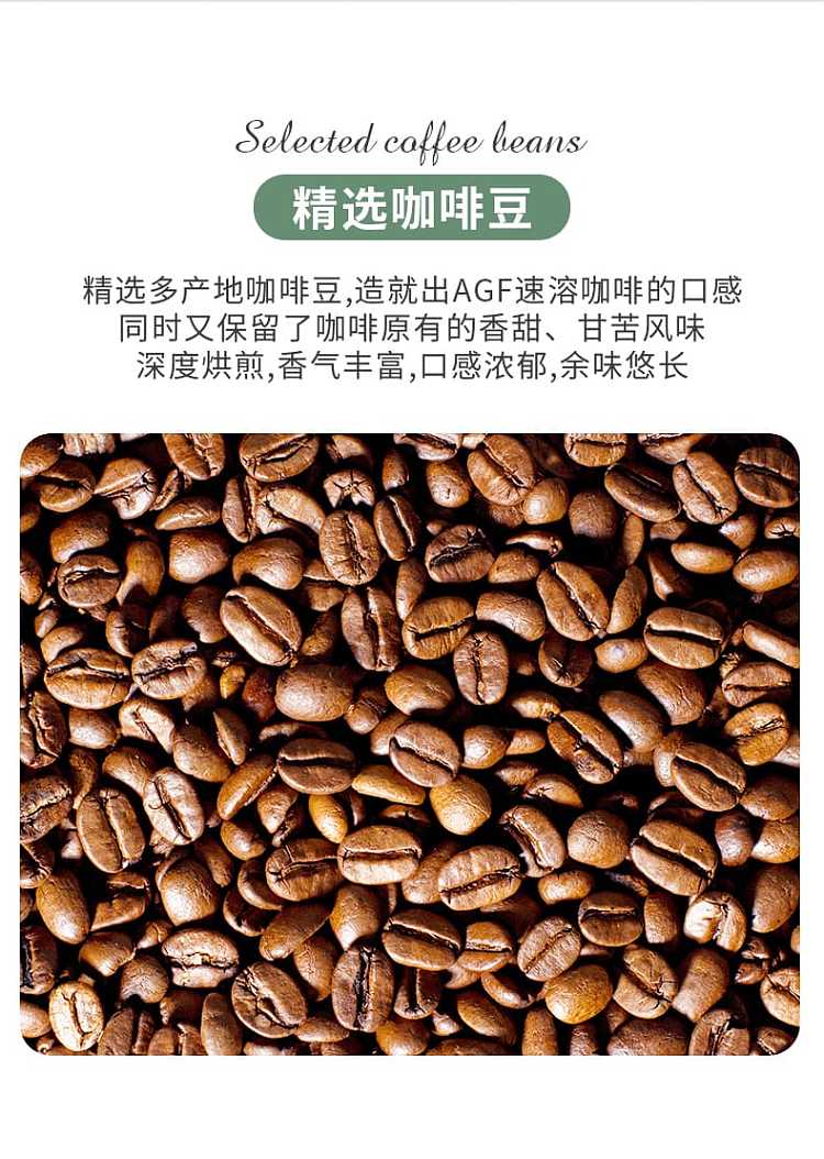 blendy-hanging-ear-coffee-decaffeinated-pink-56g-1
