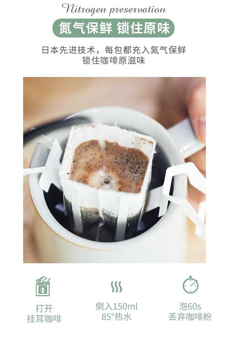 blendy-hanging-ear-coffee-decaffeinated-pink-56g-2