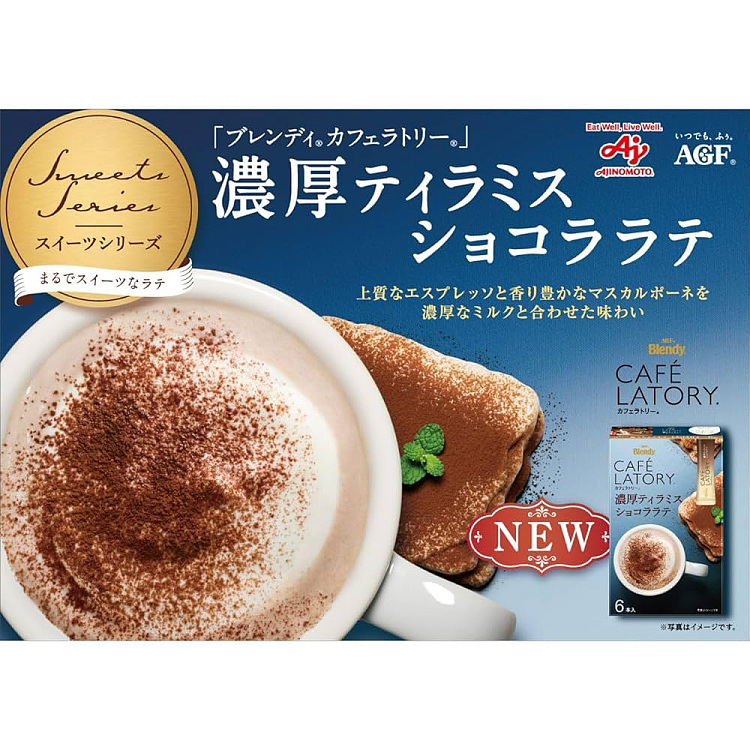 agf-chocolate-latte-tiramisu-flavor-6pcs-113g6-2