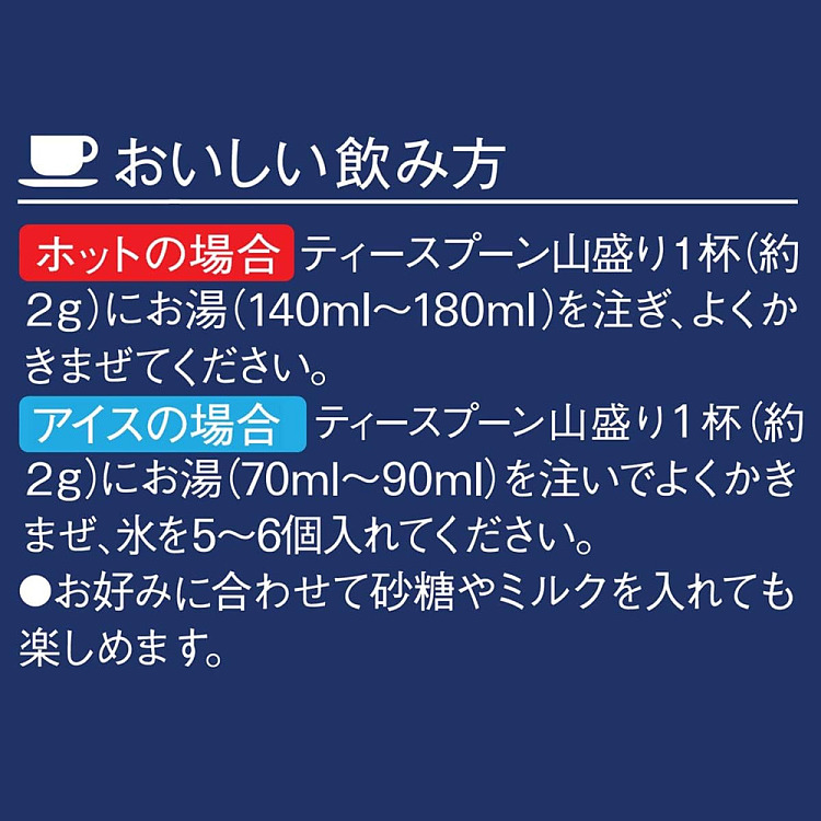agf-instant-coffee-powder-80g-3