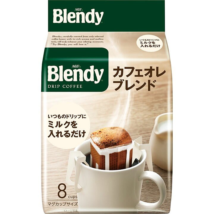 agfblendy-hand-brewed-hanging-ear-coffee-deep-roast-white-8-pack-in-56g-1