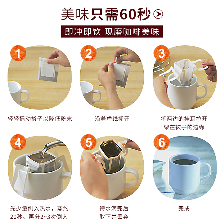 agfblendy-hand-brewed-hanging-ear-coffee-deep-roast-white-8-pack-in-56g-3