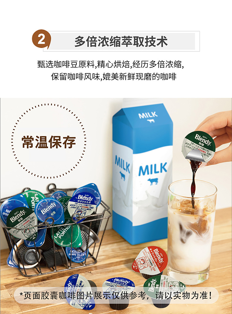 blendy-coffee-liquid-capsules-slightly-sweetened-blue-pack-6pcs-144g-5