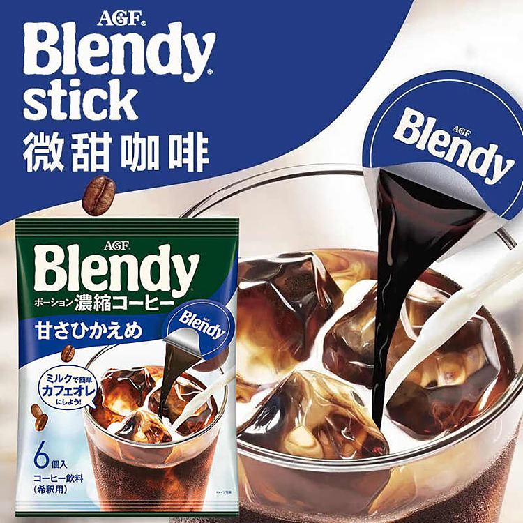 blendy-coffee-liquid-capsules-slightly-sweetened-blue-pack-6pcs-144g-2