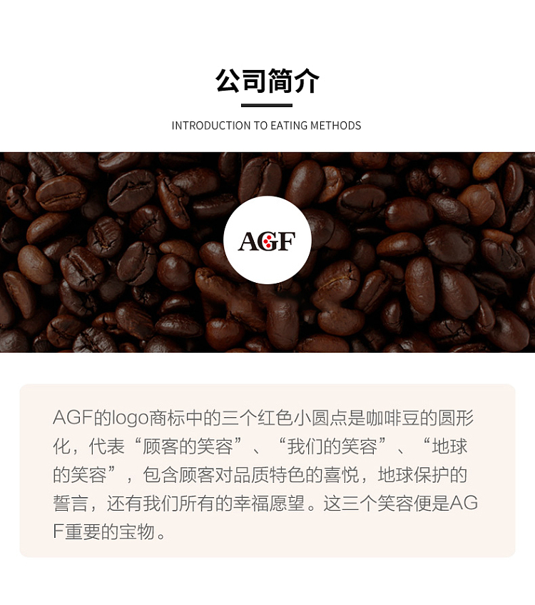 agfblendy-hanging-ear-latte-18-packets-into-126g-7