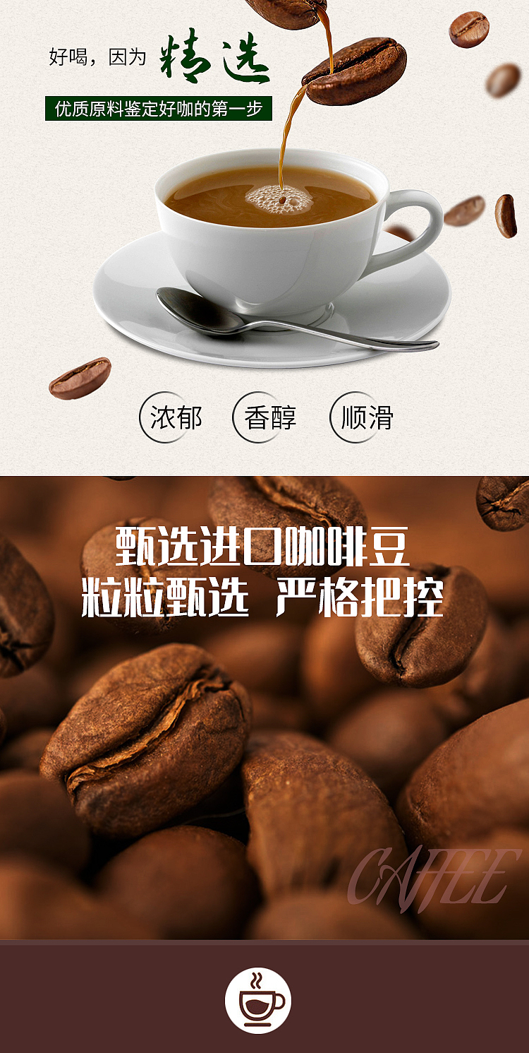 agfblendy-caramel-coffee-8-packs-in-2