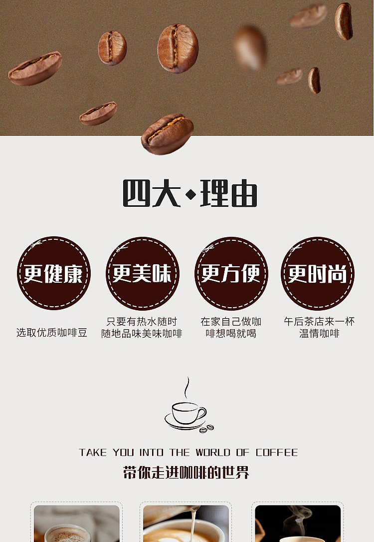 agfblendy-caramel-coffee-8-packs-in-4