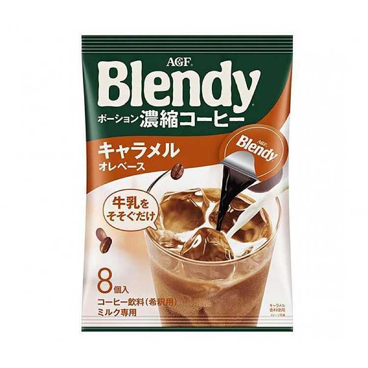 agfblendy-espresso-capsules-caramel-flavor-18g8pcs-1
