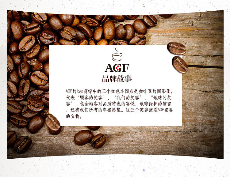 agf-superfluous-coffee-shop-guatemala-top-black-coffee-20-bags-into-40g-3