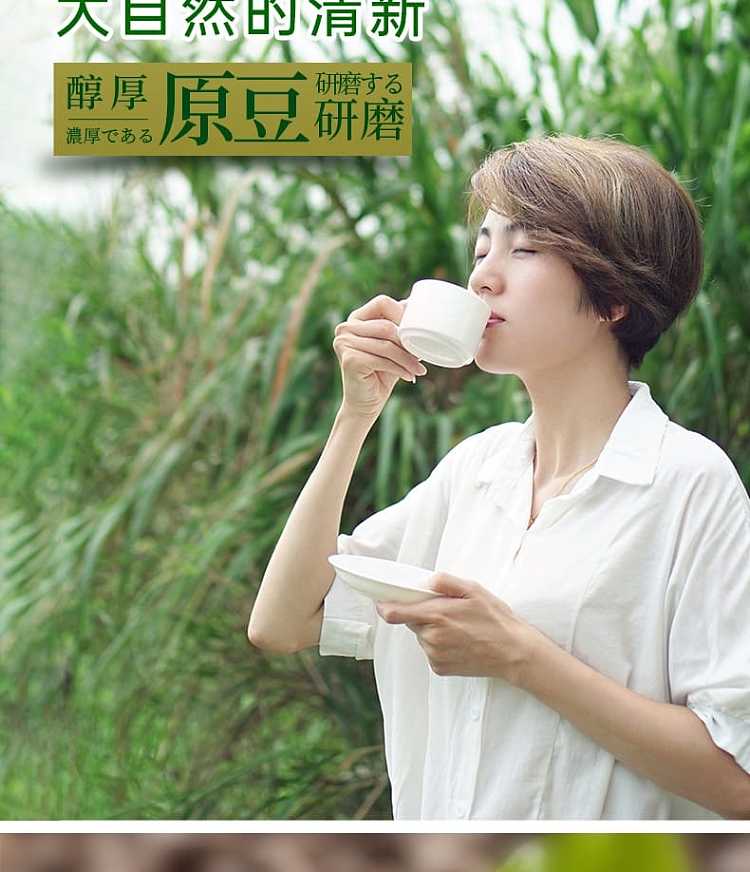 blendy-hand-brewed-ear-coffee-classic-original-green-8-packets-in-56g-2