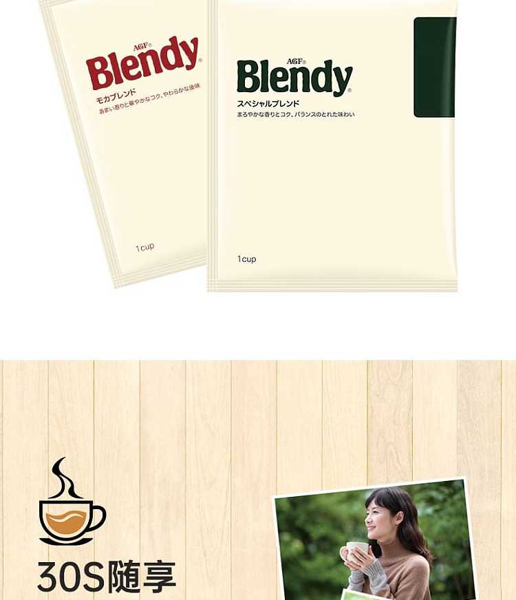 blendy-hand-brewed-ear-coffee-classic-original-green-8-packets-in-56g-6