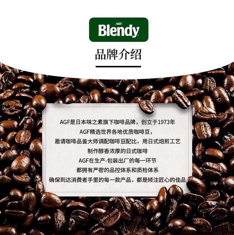blendy-hand-brewed-ear-coffee-classic-original-green-8-packets-in-56g-9