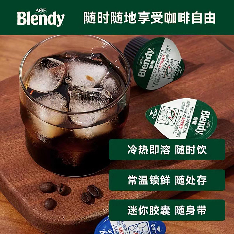 blendy-coffee-liquid-capsules-matcha-flavor-green-pack-6pcs-120g-3