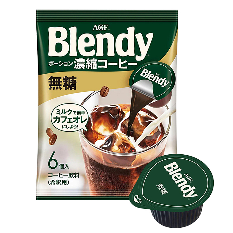 blendy-sugar-free-espresso-6pcs-108gthree-options-to-choose-from-2