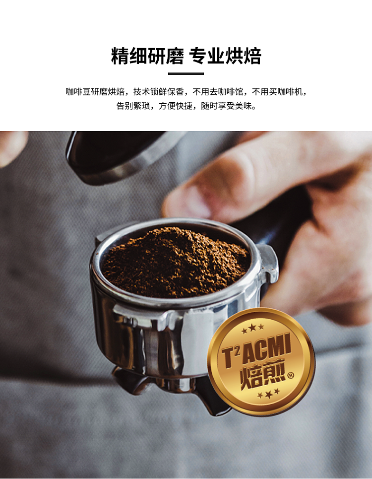 agfblendy-filter-coffee-18-packets-into-126g-4