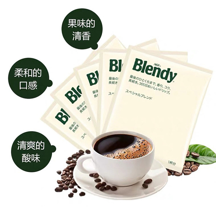 agfblendy-filter-coffee-18-packets-into-126g-2