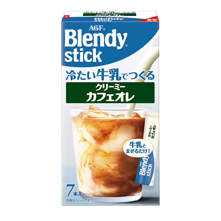 agfblendy-cold-milk-butter-latte-7-packs-in-1