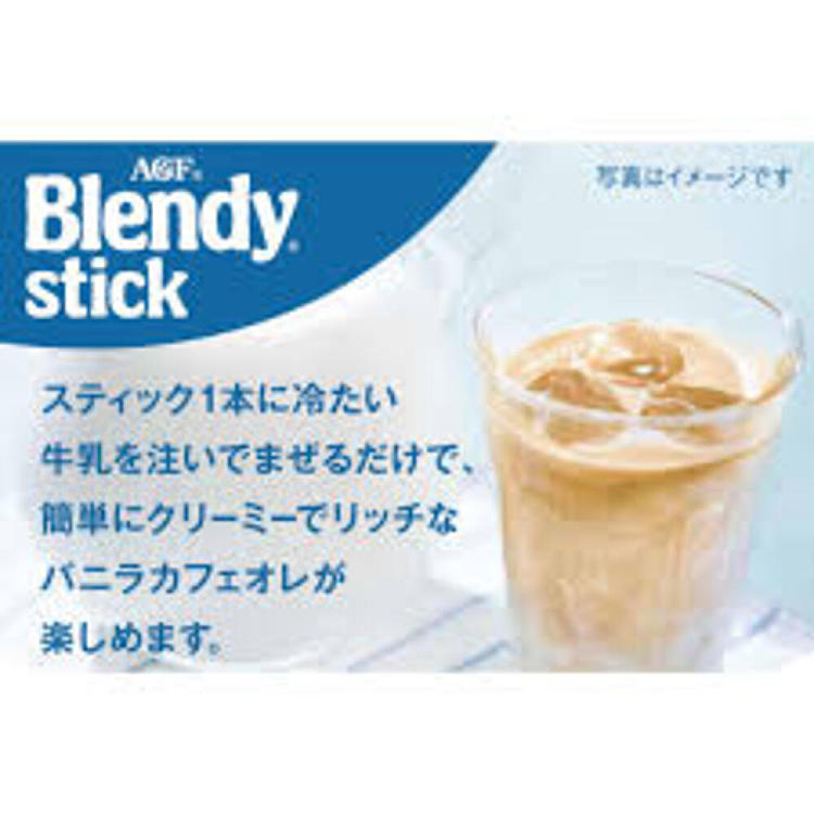 agfblendy-cold-milk-butter-latte-7-packs-in-2