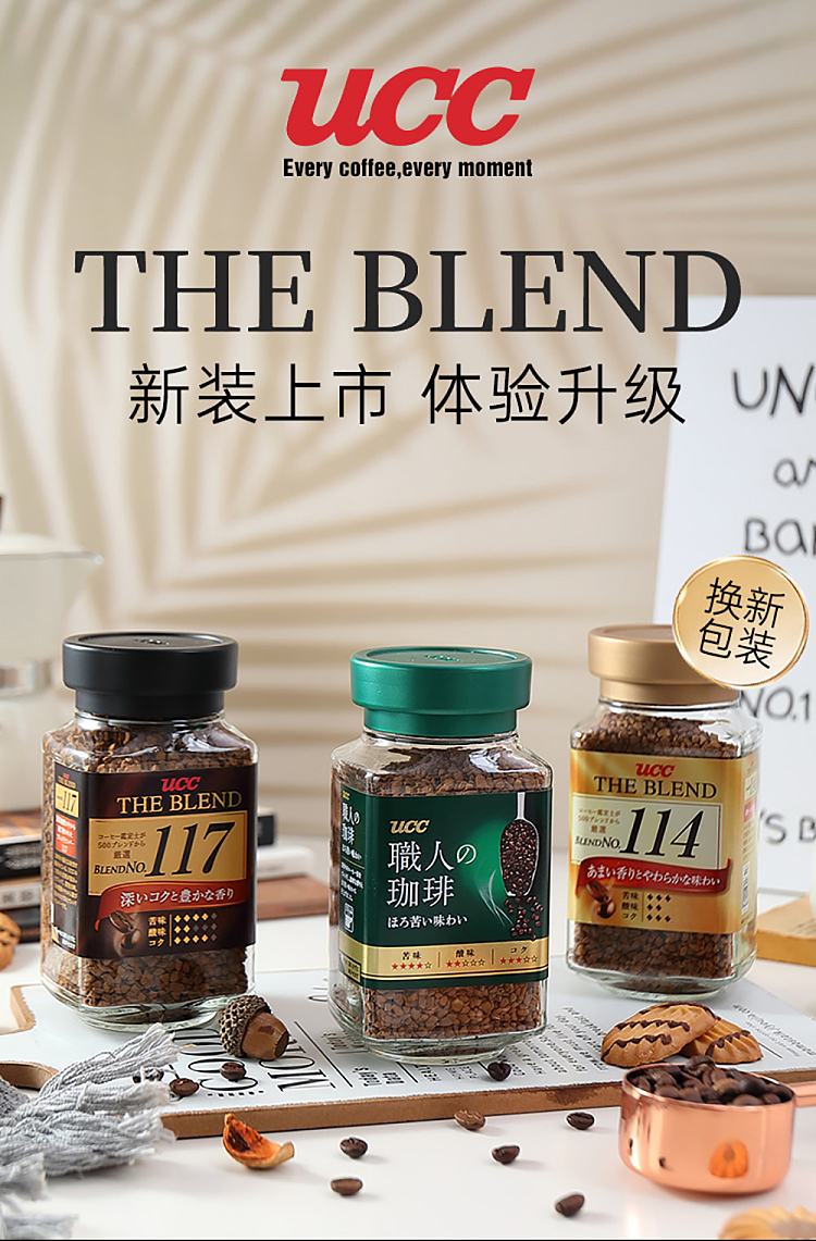 ucc-professional-coffee-powder-espresso-bittersweet-brown-green-bottle-90g-1