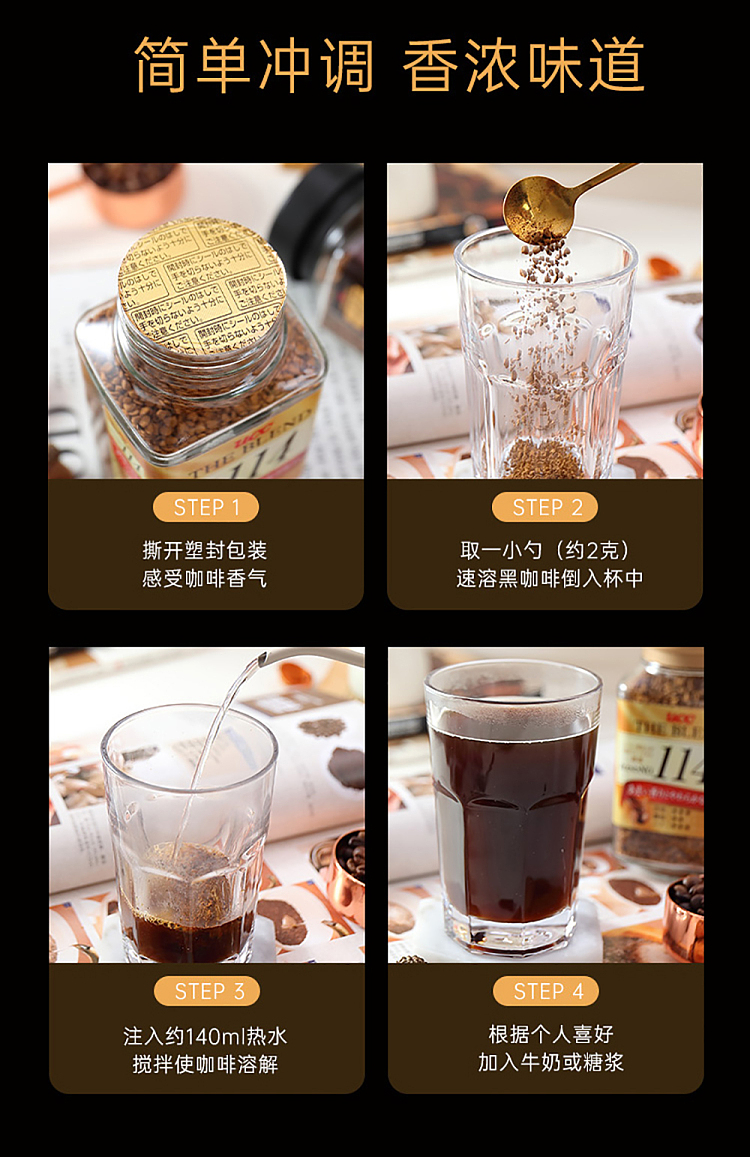 ucc-professional-coffee-powder-espresso-bittersweet-brown-green-bottle-90g-12