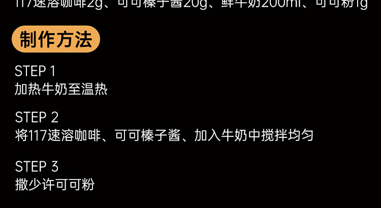 ucc-professional-coffee-powder-espresso-bittersweet-brown-green-bottle-90g-14