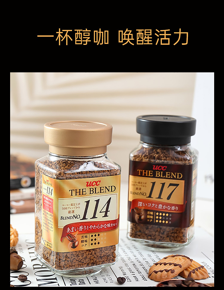 ucc-professional-coffee-powder-espresso-bittersweet-brown-green-bottle-90g-15