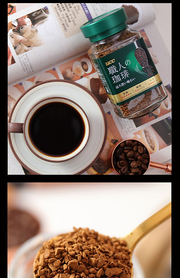 ucc-professional-coffee-powder-espresso-bittersweet-brown-green-bottle-90g-19