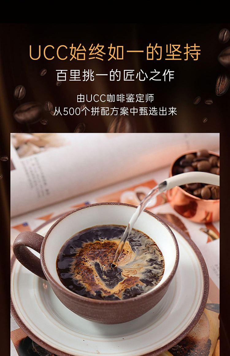 ucc-professional-coffee-powder-espresso-bittersweet-brown-green-bottle-90g-2
