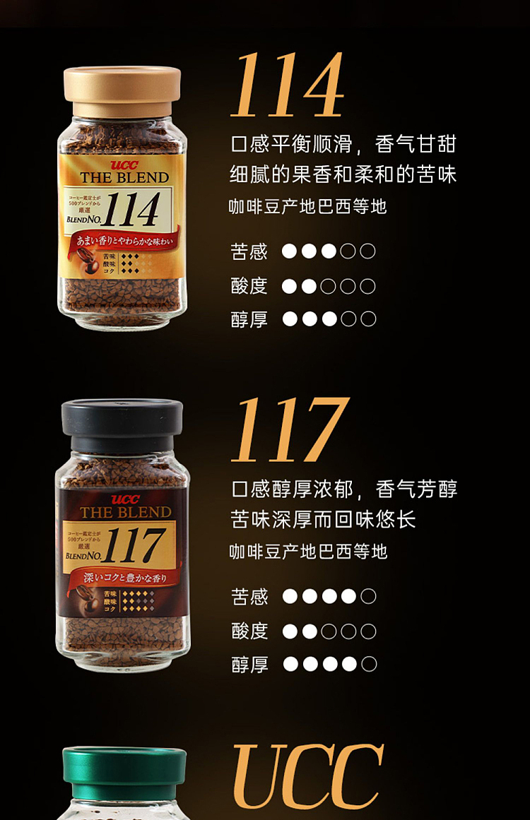 ucc-professional-coffee-powder-espresso-bittersweet-brown-green-bottle-90g-4